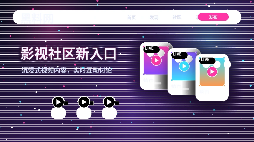 黑料网常见问题与服务说明